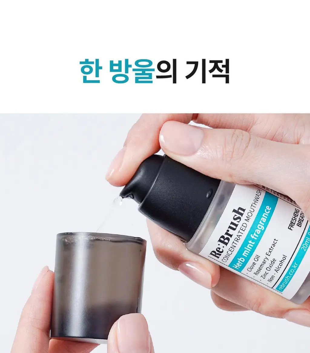 [NEW /100배 농축] 리브러쉬 농축 가글액 20ml 2종 택1 상세페이지 11